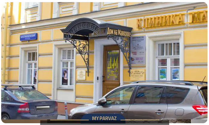 Mayakovka House Hotel